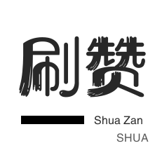 快手1元1000活动粉丝